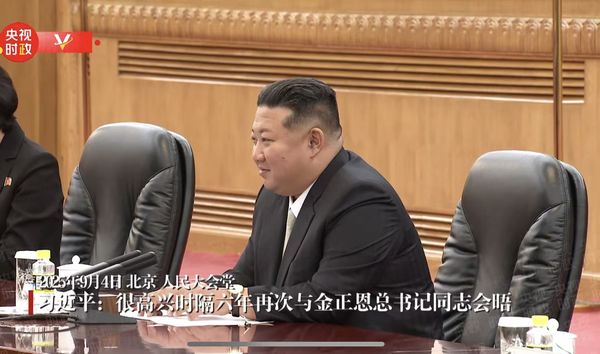 ▲▼  「習金會」、北京、九三大閱兵           。（圖／翻攝 央視）