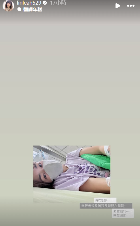 ▲▼林舒語。（圖／翻攝自Instagram／linleah529）