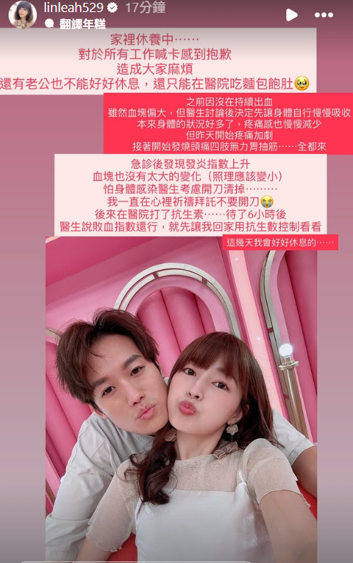 ▲▼林舒語。（圖／翻攝自Instagram／linleah529）