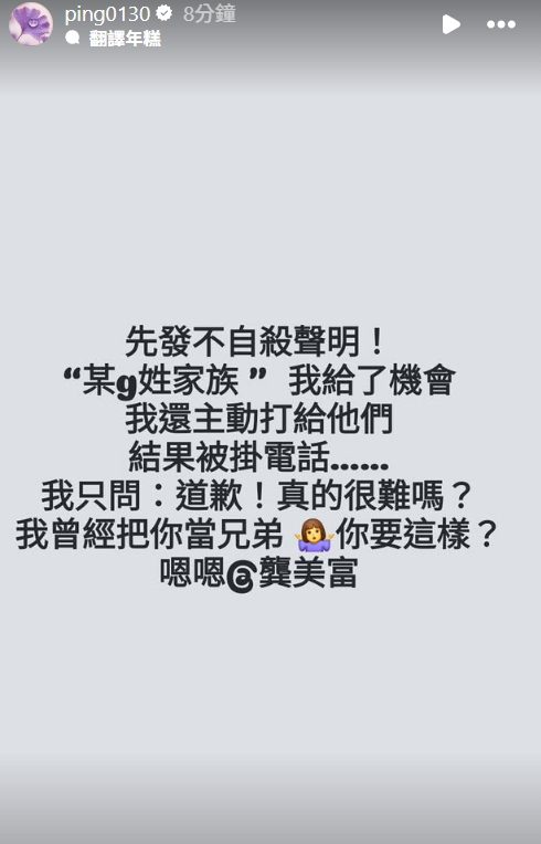 ▲▼江祖平。（圖／翻攝自Facebook／帳號名稱）