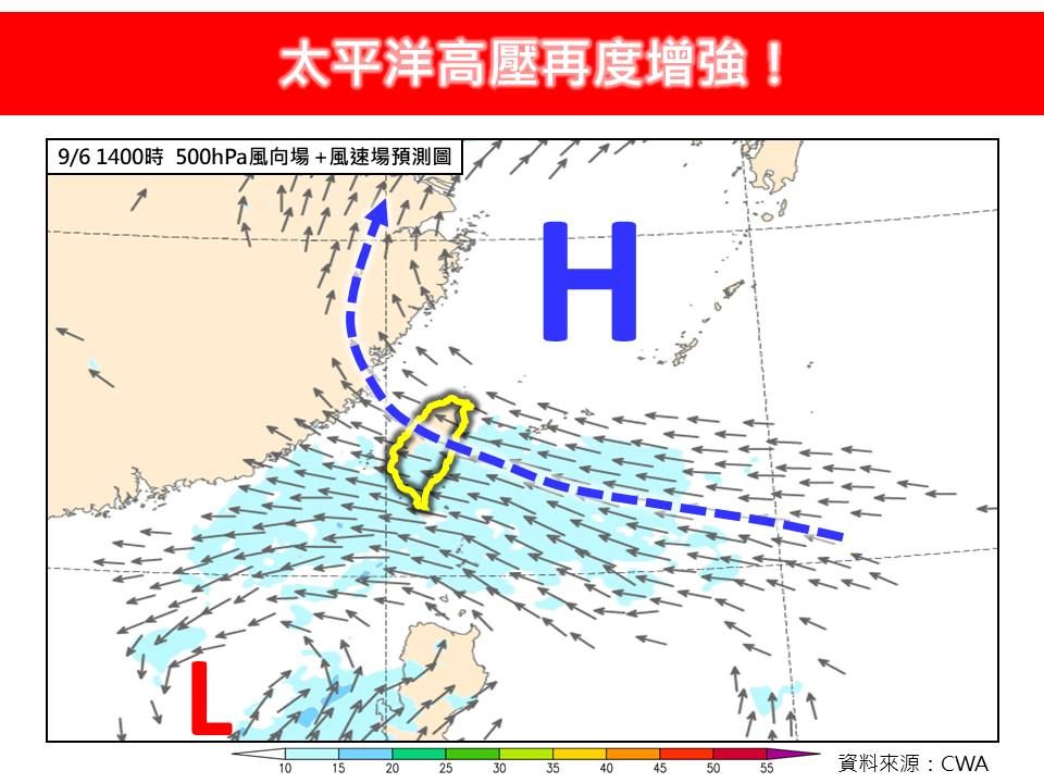 ▲▼林得恩：太平洋高壓增強。（圖／翻攝臉書／林老師氣象站）