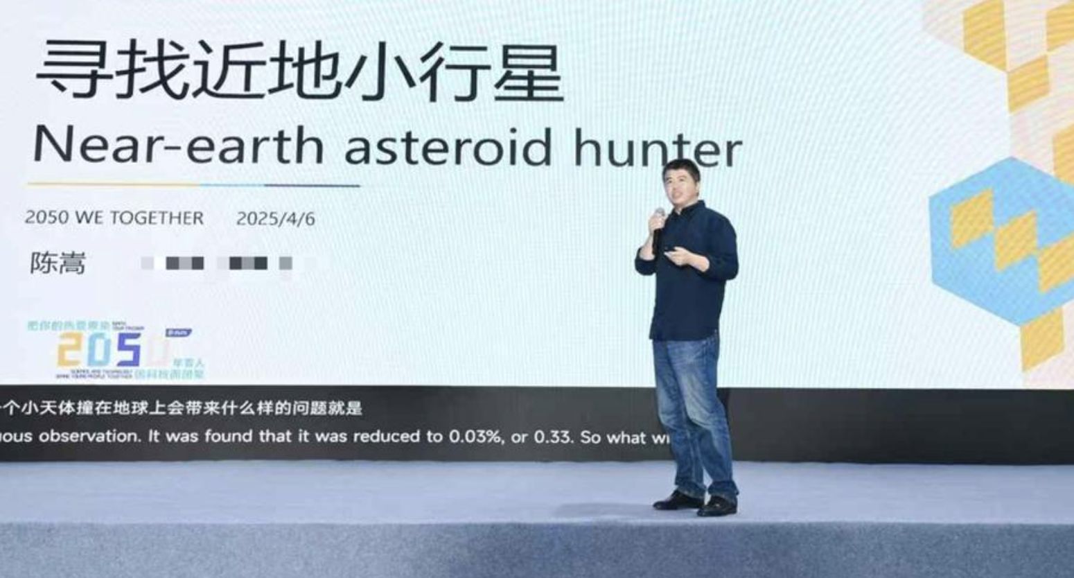 ▲陳嵩。（圖／翻攝潮新聞）