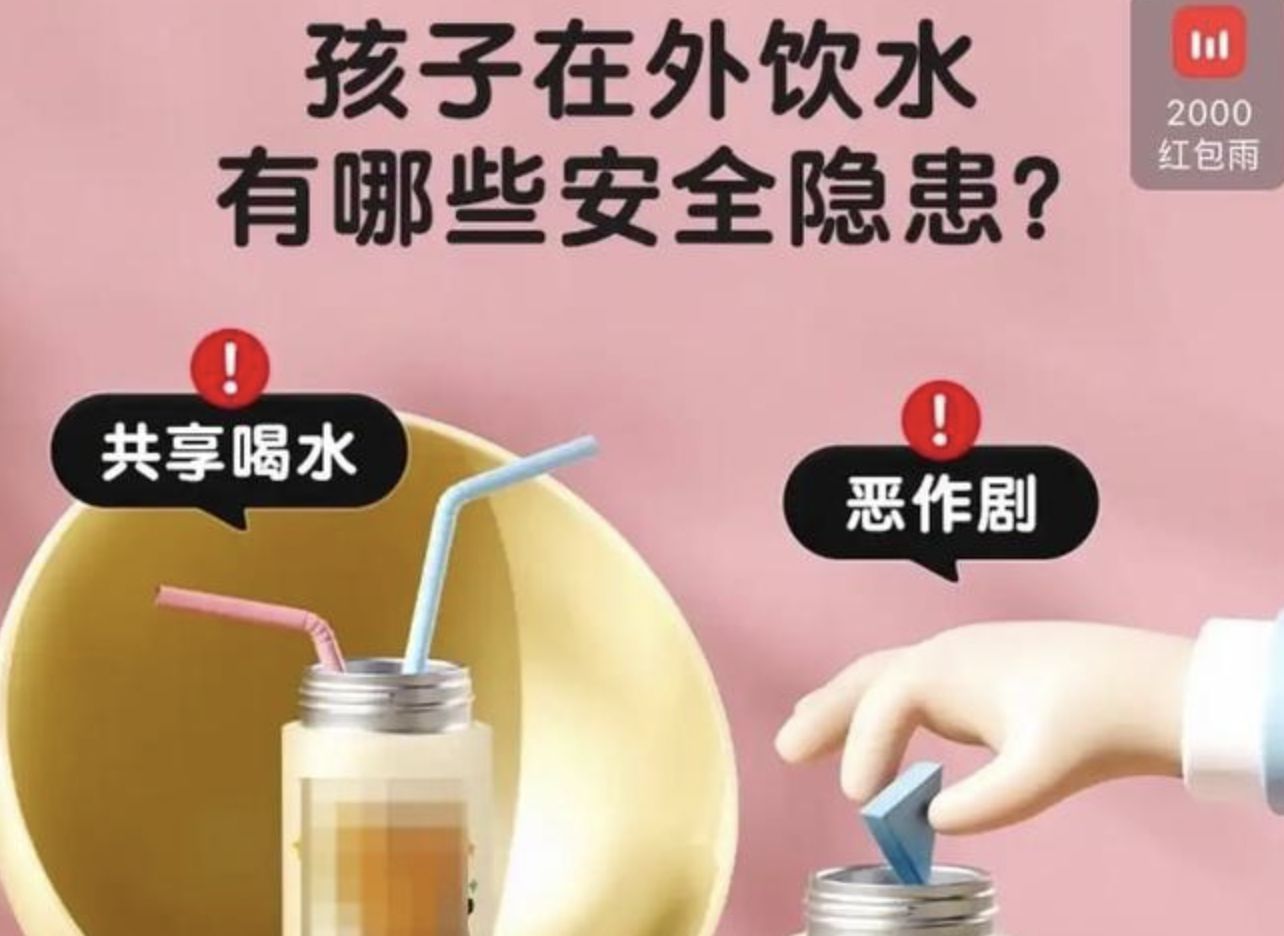 ▲指紋辨識水壺商家的宣傳廣告。（圖／翻攝光明網）