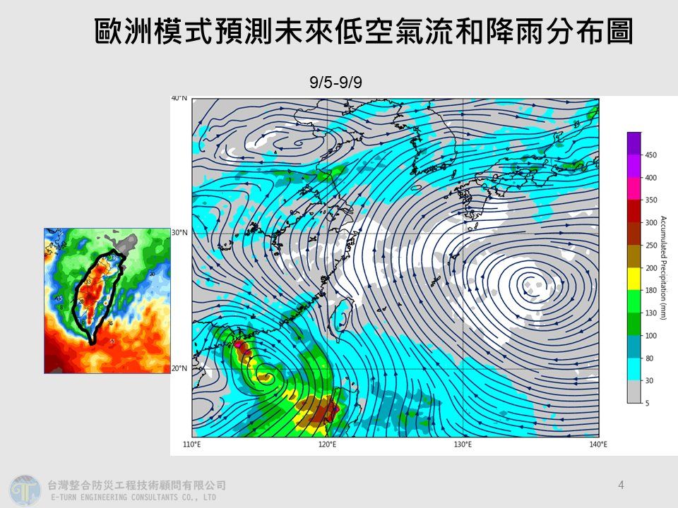 ▲▼賈新興天氣預報。（圖／取自賈新興臉書）