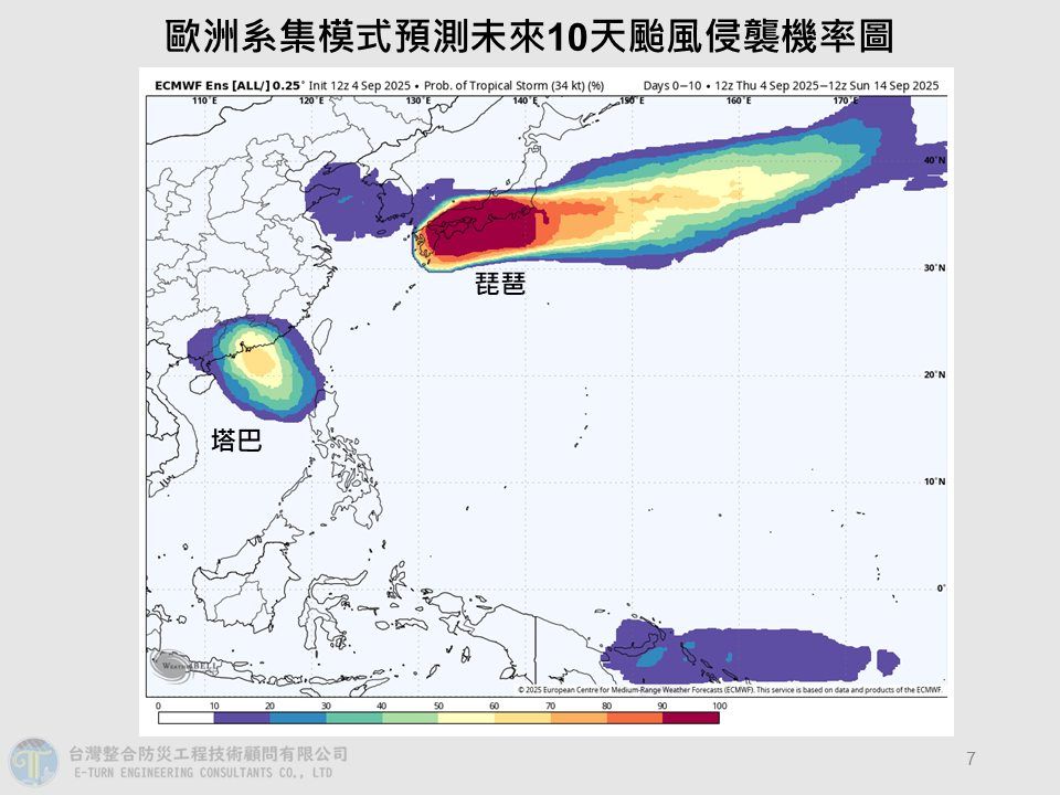 ▲▼賈新興天氣預報。（圖／取自賈新興臉書）