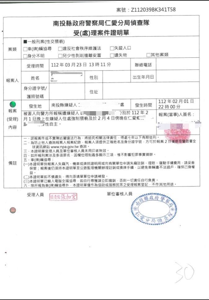 ▲▼             。（圖／小元提供）