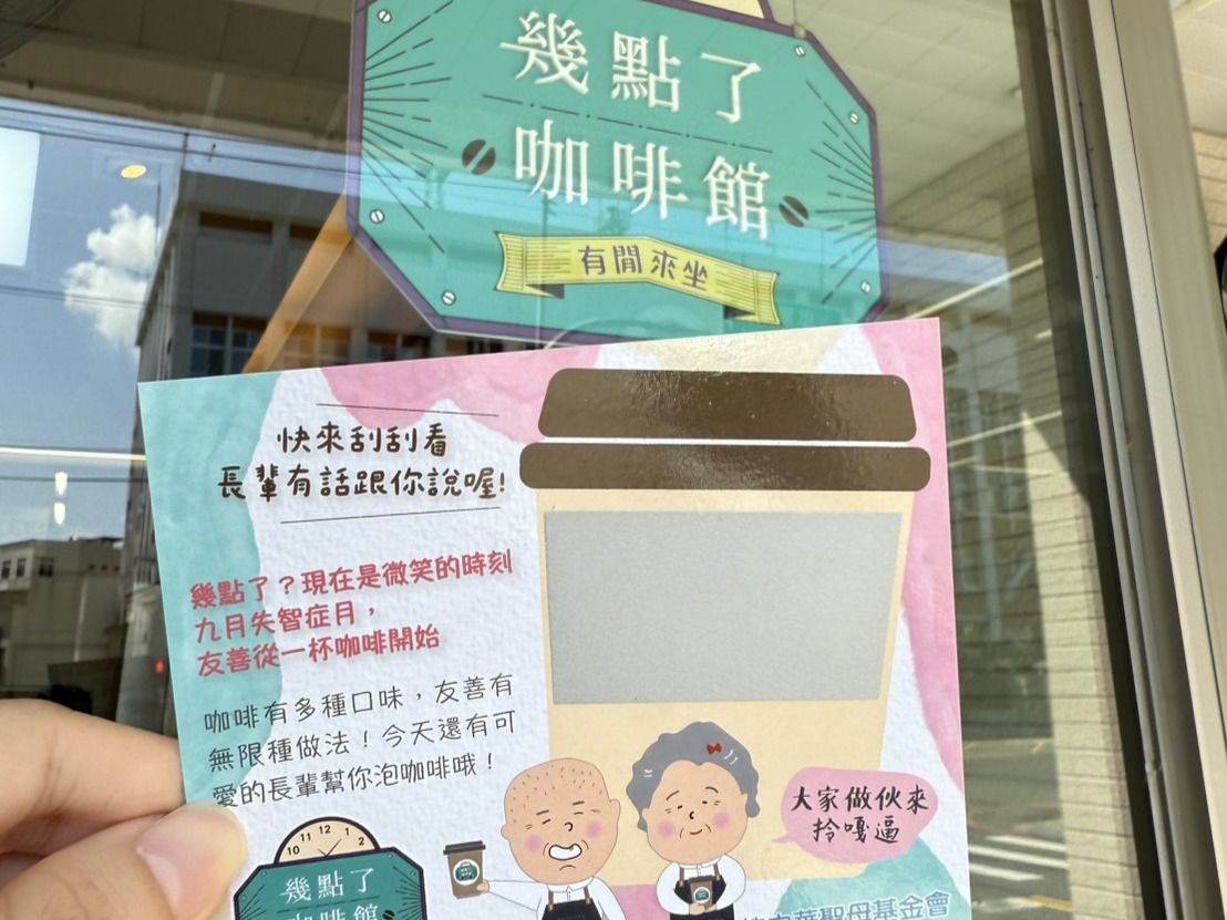 ▲▼7-ELEVEN「幾點了咖啡館」推出集點買3送1。（圖／業者提供）