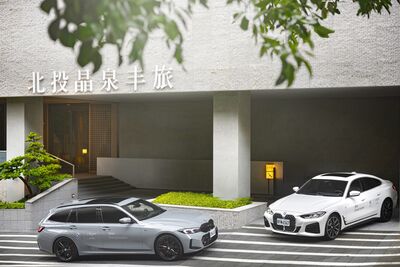 住台北晶華「免費試駕BMW」到北投