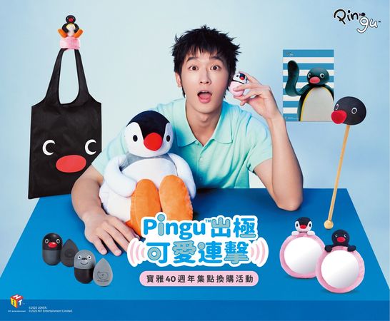 ▲▼加價購。（圖／品牌提供）