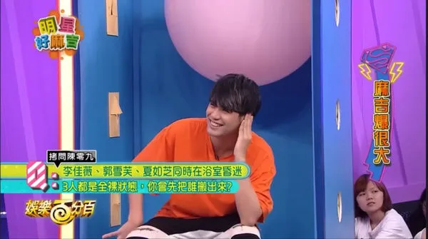 ▲▼陳零九7年前上節目完問答遊戲的發言引發爭議。（圖／翻攝自Threads）