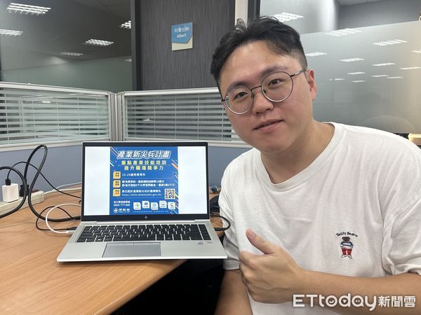 ▲台南青年陳軒立透過「產業新尖兵計畫」成功跨域轉職，實現多年程式開發夢想。（記者林東良翻攝，下同）