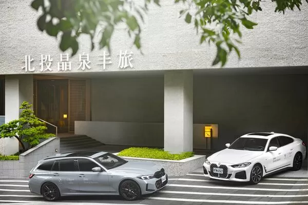▲晶華酒店集團祭出「入住台北晶華免費試駕BMW」專案，即日起至9月底，入住台北晶華酒店的房客，均可免費受邀試駕BMW320與420系列車款，前往北投晶泉丰旅。（圖／晶華集團提供）