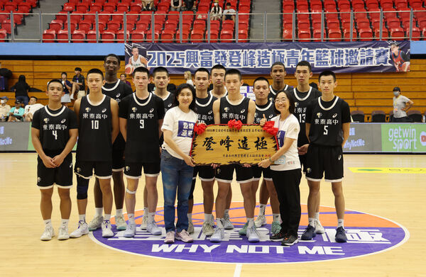 ▲登峰造極青年籃球邀請賽，東泰高中首度封王、北一女中二連霸封后。（圖／登峰造極邀請賽提供）