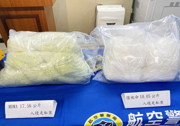 ▲香港籍肖姓男子今年3月間從瑞士攜毒入境桃園機場，航警人員在托運行李箱查獲二級毒品搖頭丸與三級毒品K他命等毒品。（圖／航警局提供）