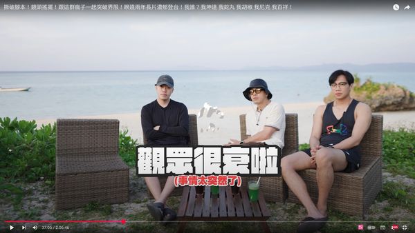 ▲▼坤達忍1年《木曜4》吐解散心聲。（圖／翻攝自YouTube）