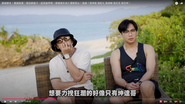 ▲▼坤達忍1年《木曜4》吐解散心聲。（圖／翻攝自YouTube）