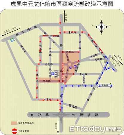 ▲虎尾鎮街頭預計湧入大批人車，警方全力部署交管。（圖／記者游瓊華翻攝）