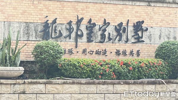 ▲▼ 龍邦皇家社區            。（圖／記者陳筱惠攝）