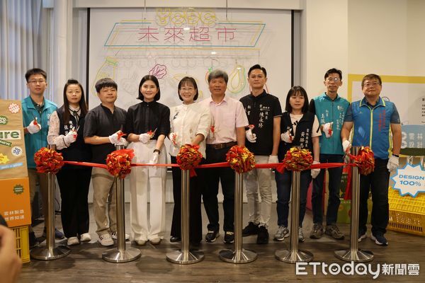 ▲雲林縣政府文化觀光處主辦之「雲林未來超市 Yunlin Future Market」，於今日正式開展。（圖／記者游瓊華翻攝）