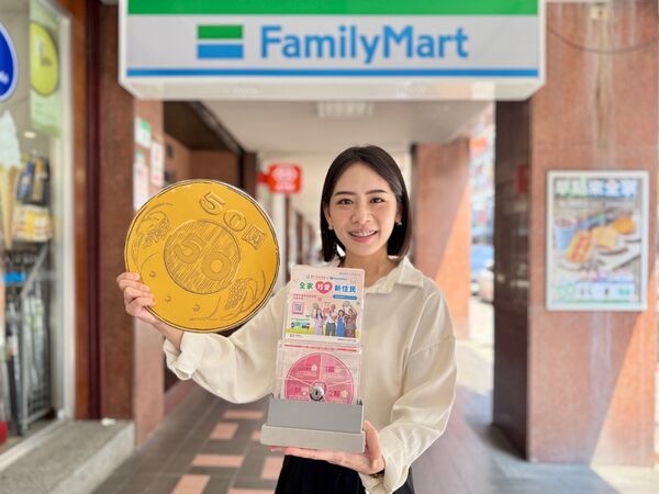 ▲▼全家啟動「全家珍愛新住民」公益計畫。（圖／業者提供）