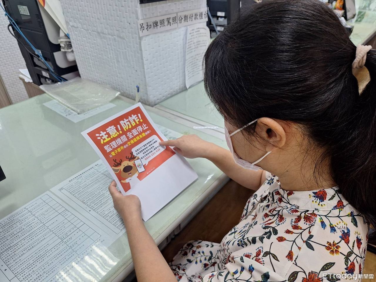 小心假罰單！交通部揭600+釣魚網站　提醒民眾：不會寄Email催繳