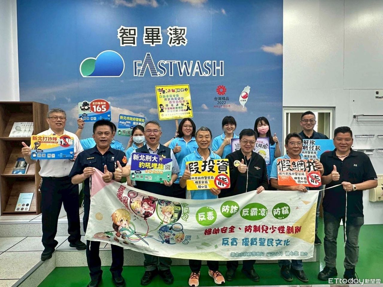防詐零死角！瑞芳警進駐工業區開講　揭密最新詐騙手法