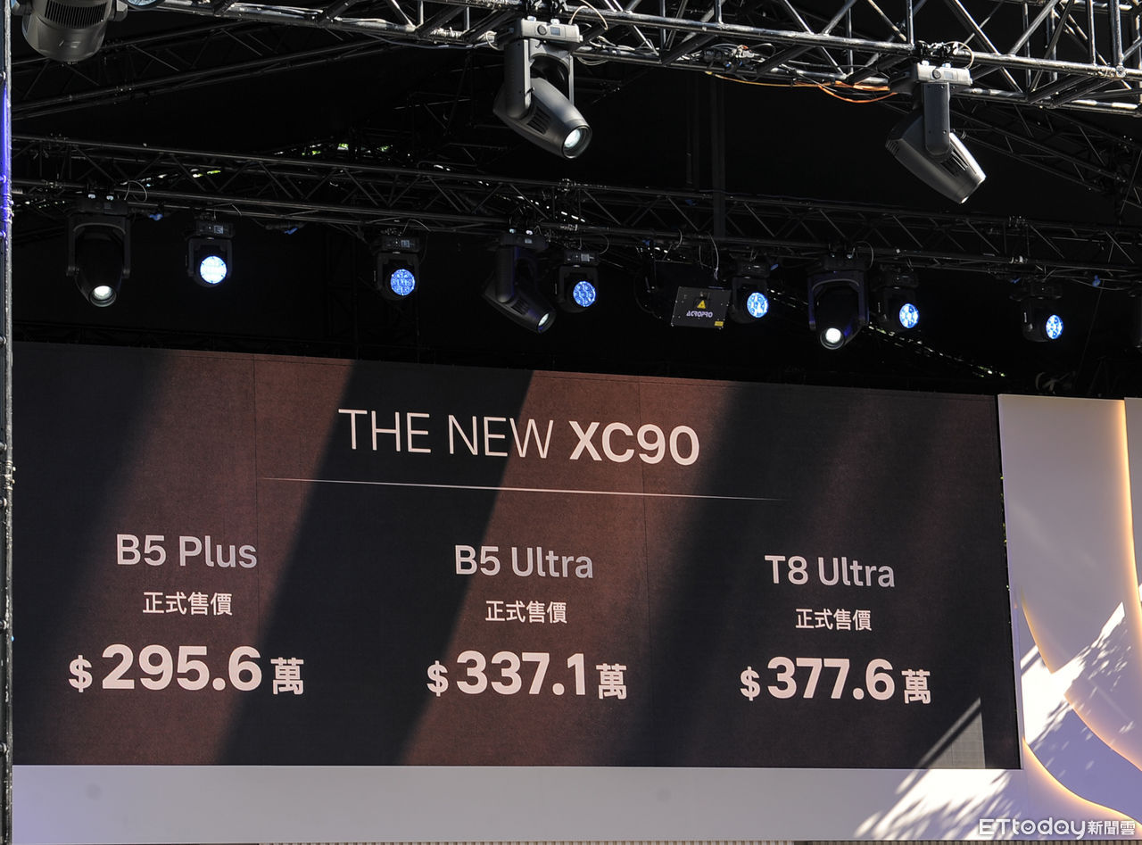 ▲Volvo帥總裁、XC90上市 。（圖／記者林鼎智攝）