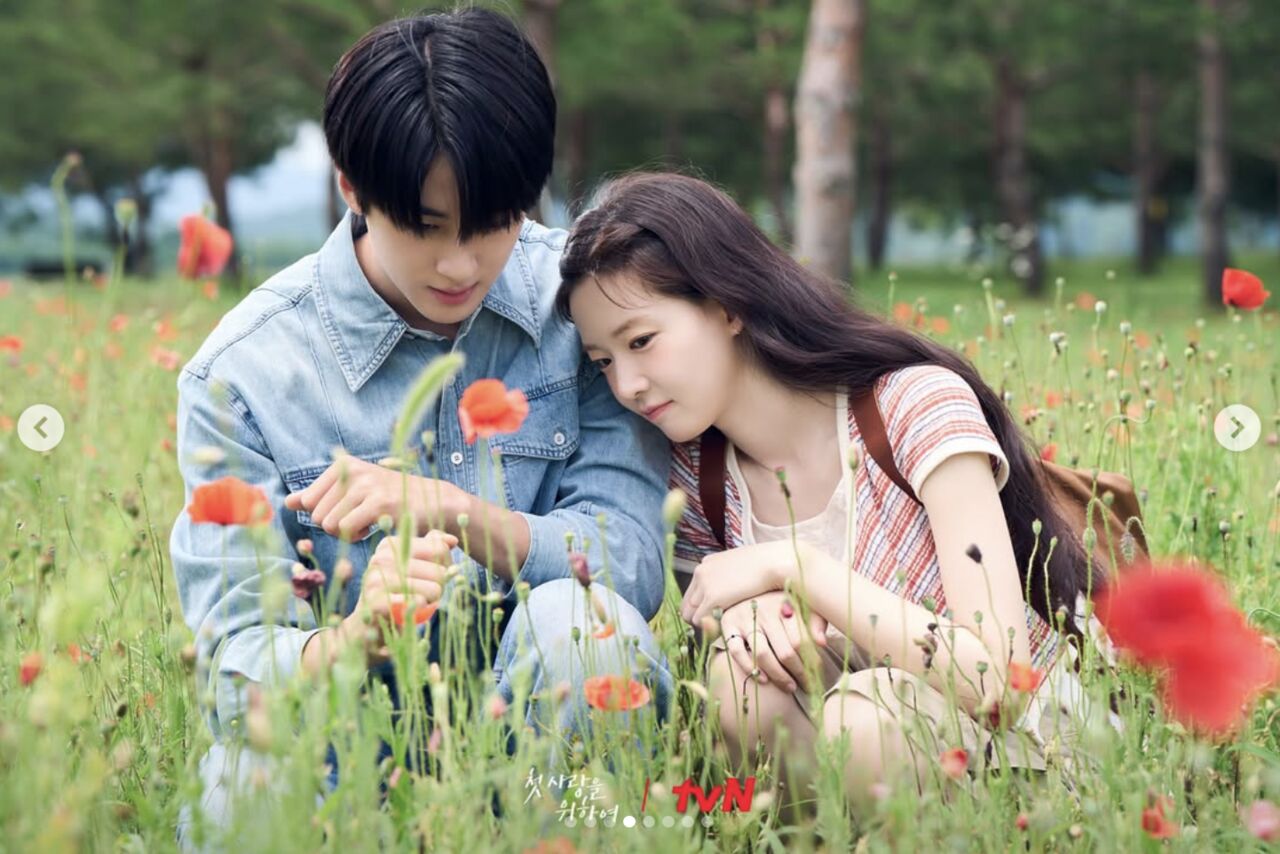 星座 。（圖／tvn_drama IG）