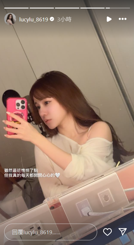 ▲▼黑男辣妻Lucy才尿血&hellip;腎臟又腫起　被醫警告恐住院。（圖／翻攝自Instagram／lucylu_8619）