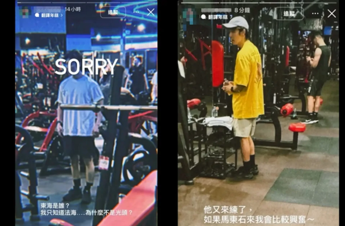 ▲▼健身教練偷拍SJ東海還嘲諷　World Gym爆「盜圖+公審會員」黑歷史。（圖／翻攝自Threads）