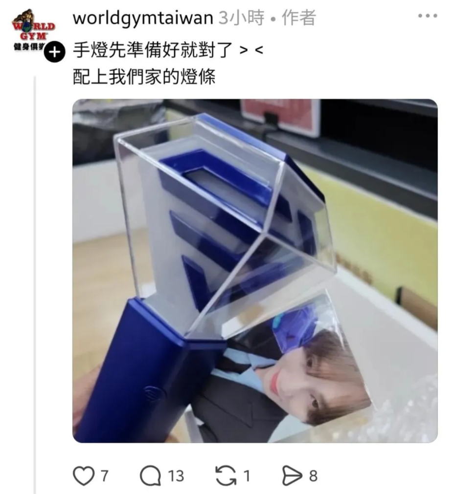 ▲▼健身教練偷拍SJ東海還嘲諷　World Gym爆「盜圖+公審會員」黑歷史。（圖／翻攝自Threads）