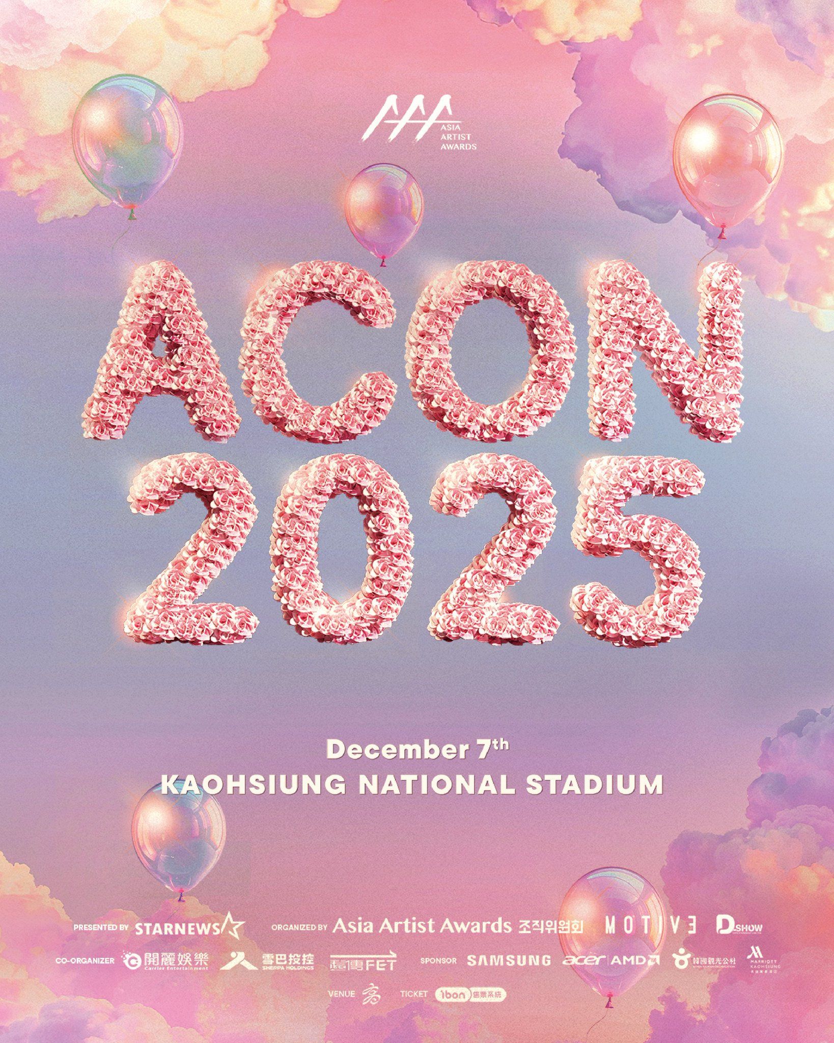 ▲ACON。（圖／翻攝自Facebook／D.SHOW Taiwan）