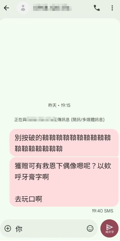 ▲▼             。（圖／翻攝自IG）