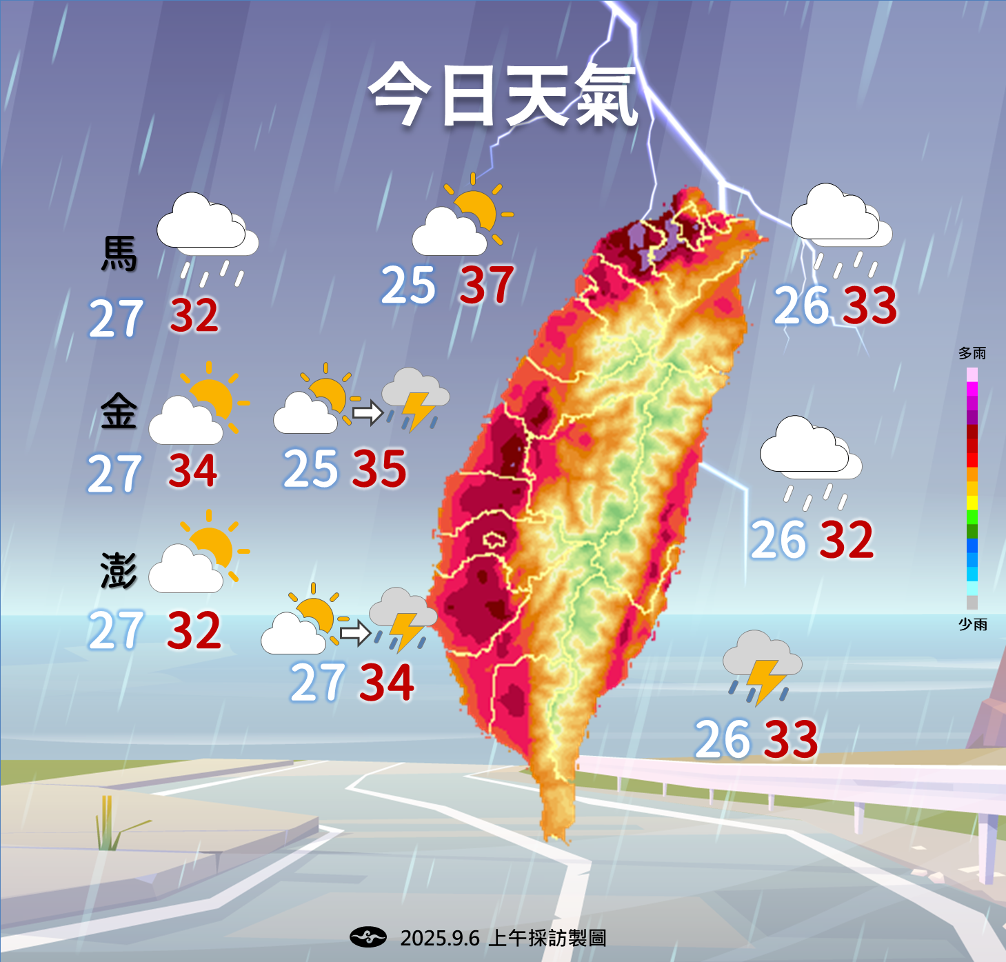 ▲▼天氣趨勢。（圖／氣象署提供）