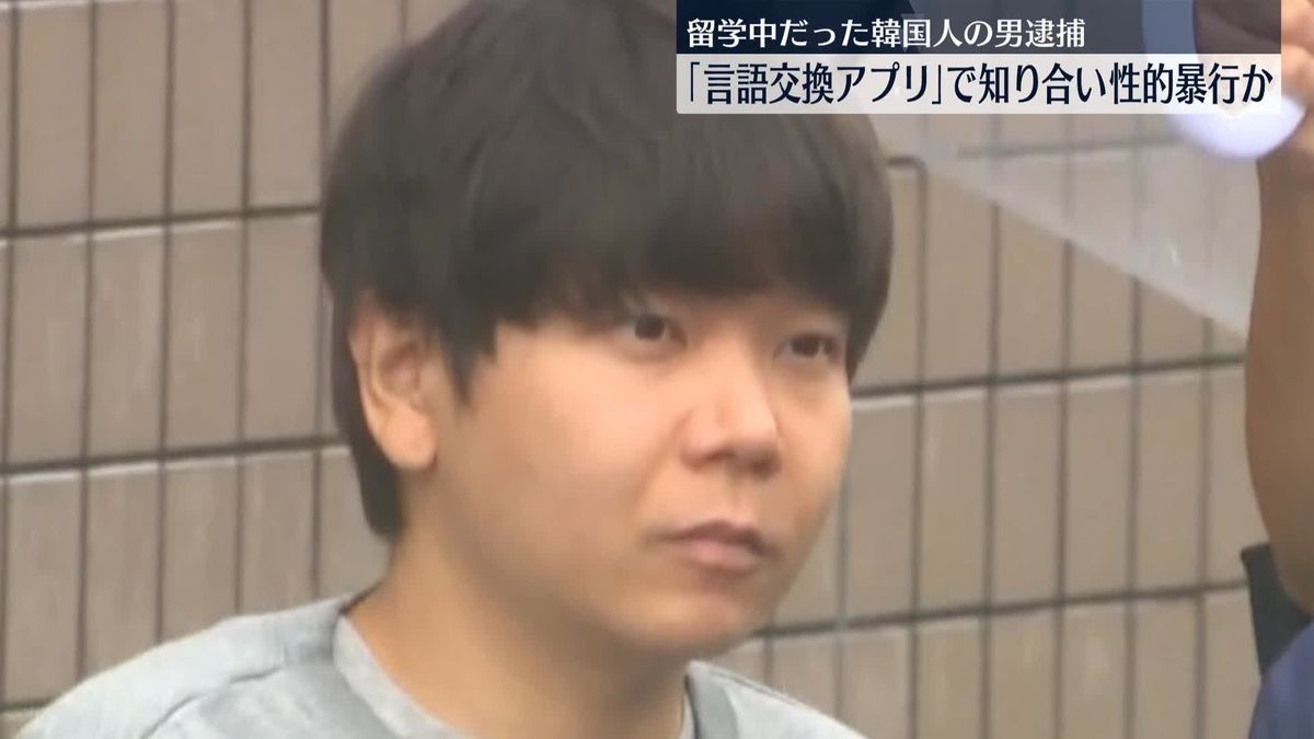 ▲▼來自南韓的30歲申姓男子在日本東京留學時,強押當地年僅10幾歲少女至宿舍暴力性侵。(圖/翻攝自YouTube)