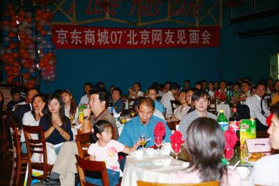 噱頭十足！　劉強東將辦「網友見面會」：免費喝茅台、吃五星飯店