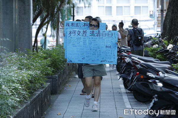 ▲北院裁定柯文哲以7千萬元交保，小草聚集北院外舉牌、拉布條替柯打氣。（圖／記者許靖騏攝，下同）