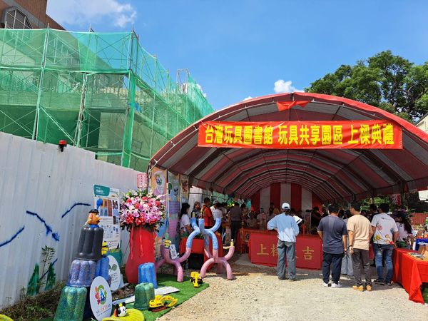 ▲新北玩具銀行10年展 彰化組團取經促共融。（圖／新北市社會局提供）