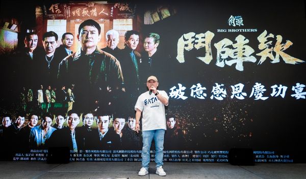 ▲《角頭－鬥陣欸》舉辦慶功宴監製舉辦感恩慶功宴，砸重金謝演員、團隊。（圖／曼尼娛樂提供）