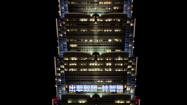 ▲台北 101 點亮榮耀之光，致敬林智勝堅持求勝的職棒精神！（圖／味全龍提供）