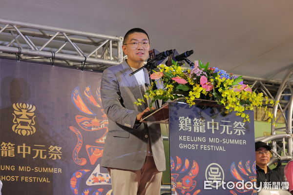 ▲乙巳鷄籠中元祭放水燈遊行 謝國樑：基隆文化閃耀國際。（圖／記者郭世賢翻攝）
