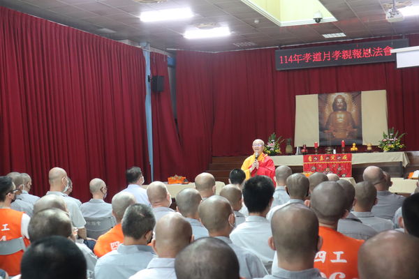 ▲法務部矯正署台南看守所3日舉辦「孝親報恩法會」。（圖／法務部矯正署台南看守所提供）