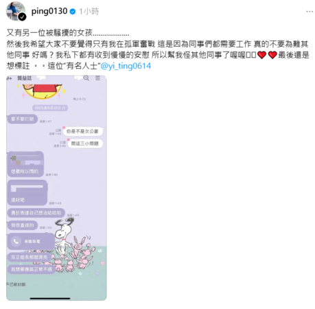 ▲▼江祖平。（圖／翻攝自Threads／@ping0130）