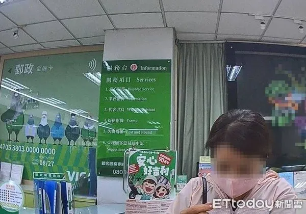 ▲楊姓女子到郵局匯140萬元至香港，疑遭詐騙。（圖／桃園警分局提供）