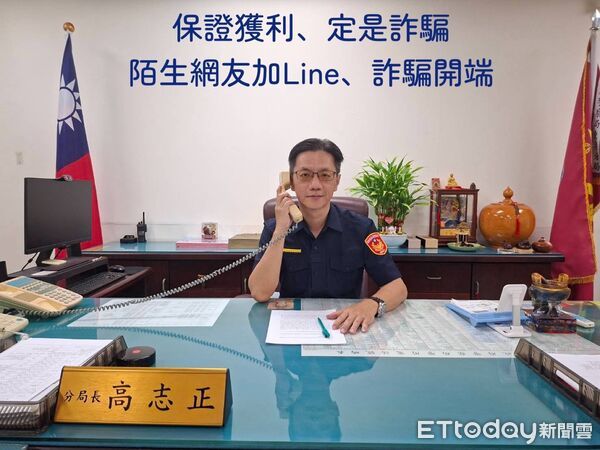 ▲東港警分局長高志正於警廣高雄台分享投資黃金被騙案例。（圖／記者陳崑福翻攝）