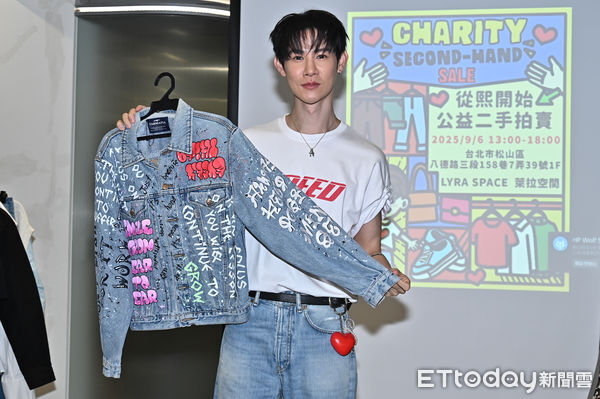 ▲▼夏和熙 / 從熙開始-慈善二手衣義賣活動。（圖／記者李毓康攝）