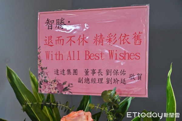 ▲▼林智勝引退系列賽第二戰，前東家La new熊、Lamigo桃猿董事長劉保佑也送上祝福花籃。（圖／記者李毓康攝）