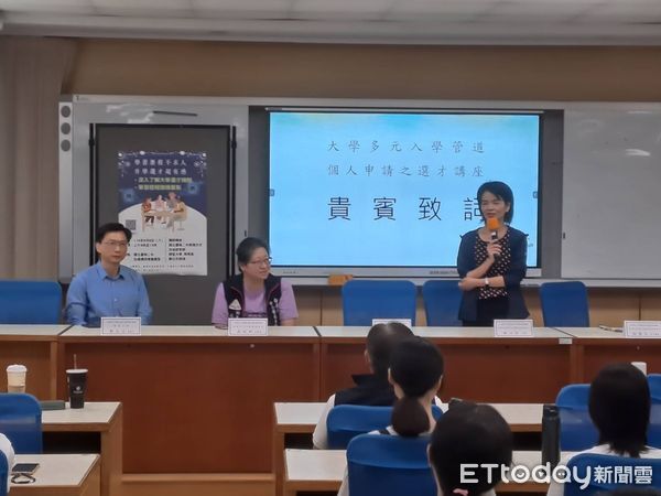 ▲台南市府與家長協會舉辦「學習歷程不求人」座談會，家長踴躍參加。（記者林東良翻攝，下同）
