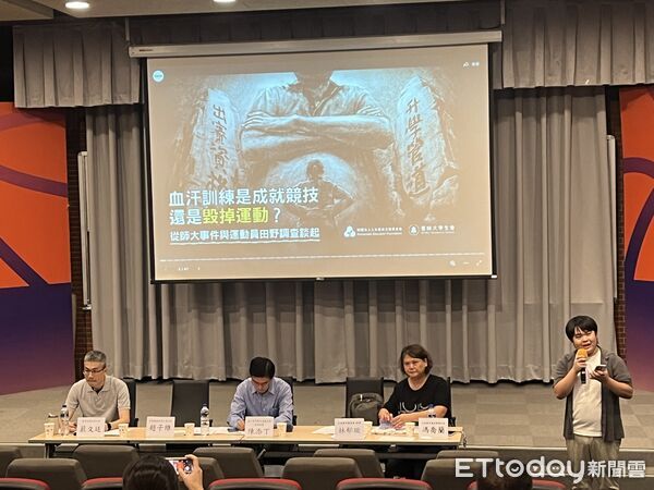 ▲▼人本基金會揭露體育班黑暗面，包括訓練過量倒摁動傷害、性騷擾與性侵、學長姐霸凌等。（圖／記者許敏溶攝）