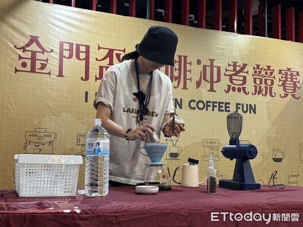 ▲▼▲金門盃咖啡沖煮競賽暨咖啡甜點派對。（圖／記者林名揚翻攝)